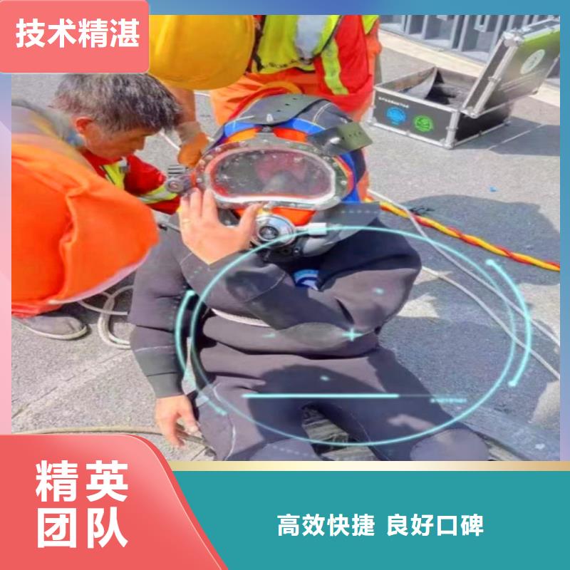 污水池搅拌器打捞欢迎订购身边的队伍