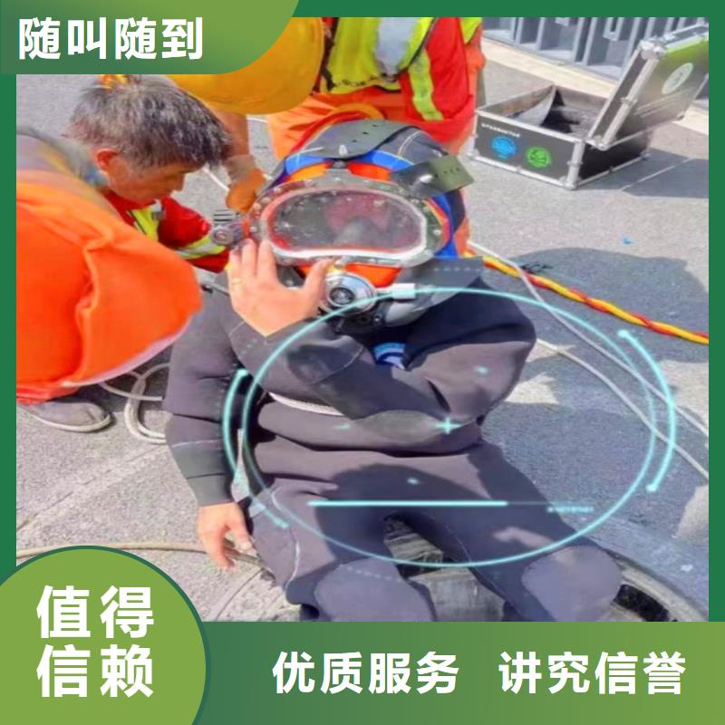 取水口水下安装供应商浪淘沙水工