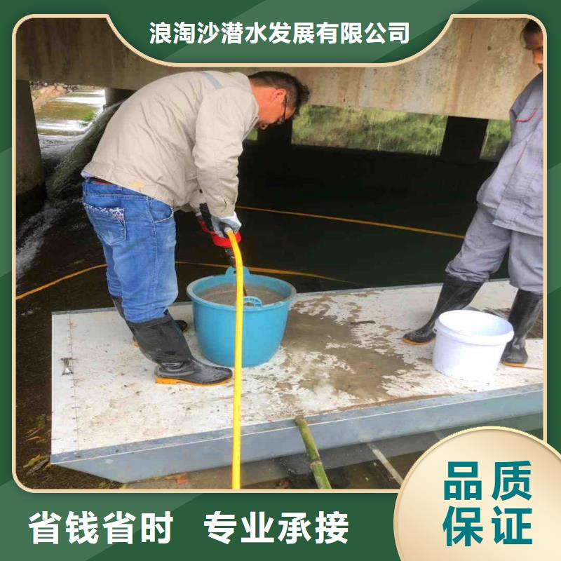 水下桥墩加固视频-水下桥墩加固-直辖上海市本地服务商-长宁|静安|松江|徐汇|宝山|黄浦|虹口