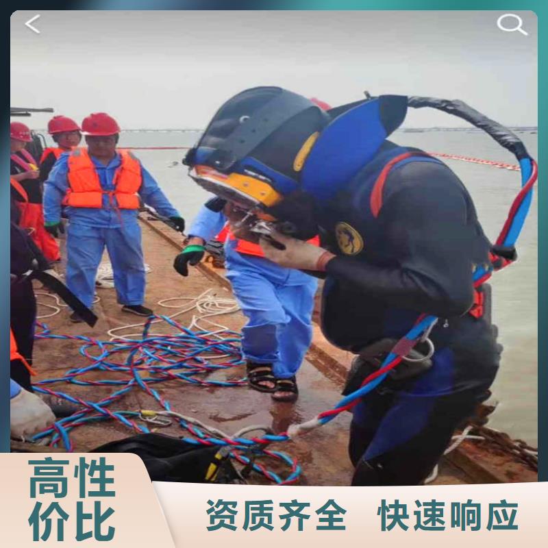 水下作业潜水员服务-水下工程队伍品质保证