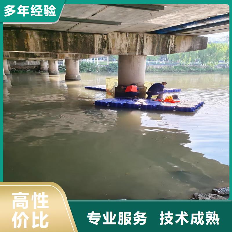 水中浇筑公司浪淘沙水工