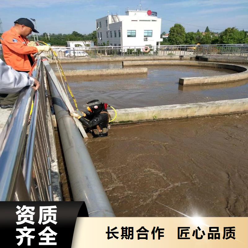 水下堵漏10年经验浪淘沙水工