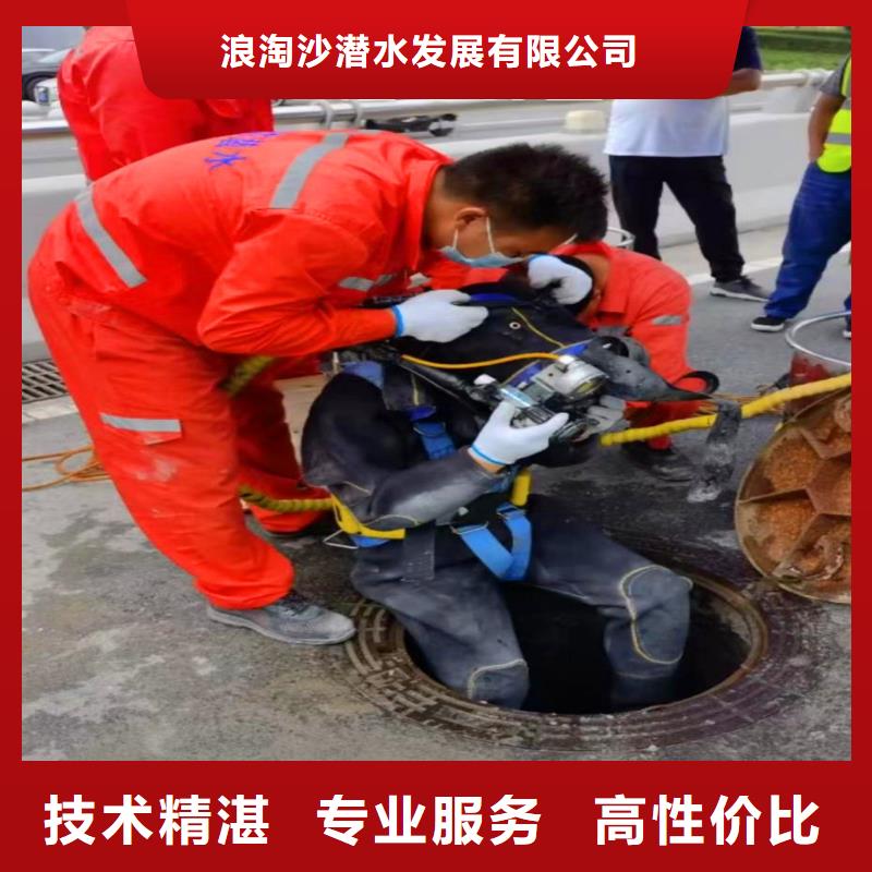 水下作业潜水员服务水下工程队伍专业品质