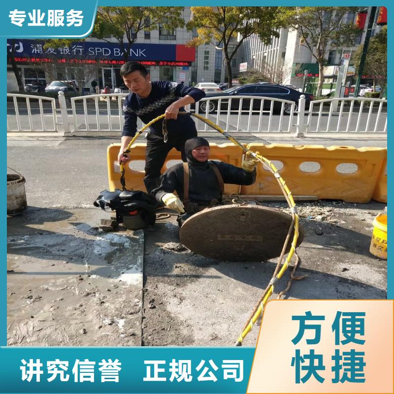 潜水蛙人施工服务商2025已更新(今日/潜谈)一本市蛙人作业