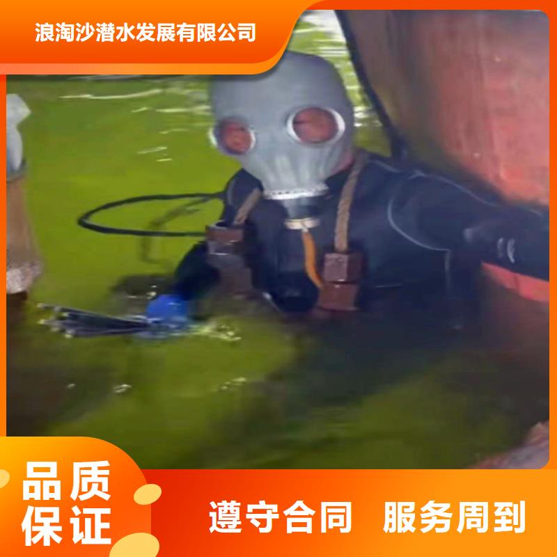 水下桥墩加固视频-水下桥墩加固(浪淘沙)覆盖地域西藏昌都市洛隆|江达|阿里|林芝|那曲|日喀则
