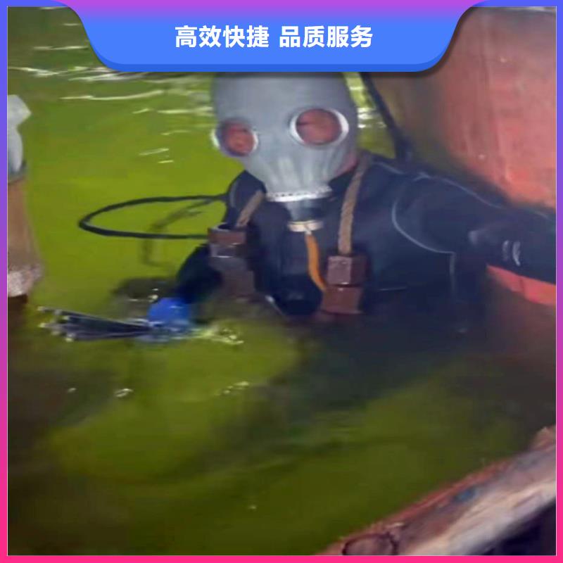 水下作业潜水员服务水下切割焊接实力商家