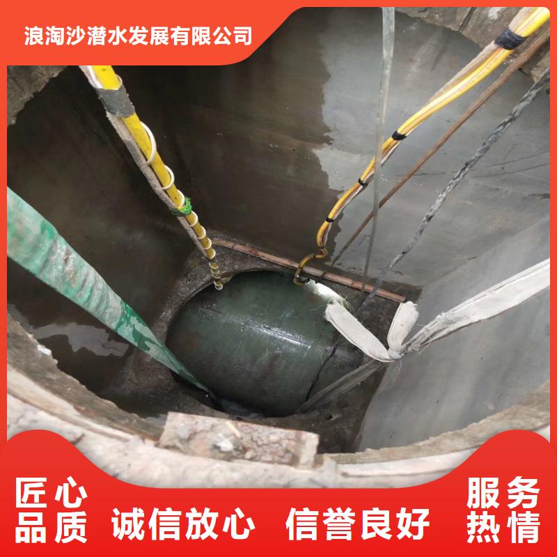 水中开孔品质优同城蛙人打捞