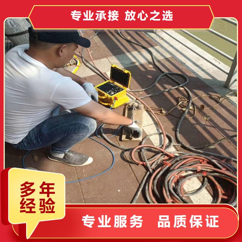 水下作业潜水员服务水下桥墩加固讲究信誉