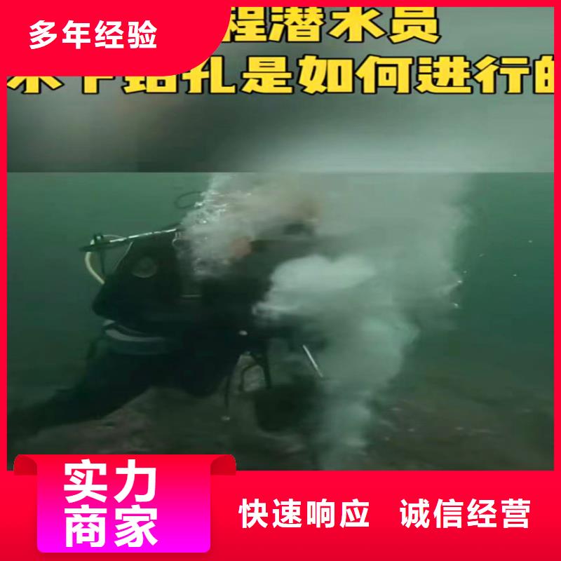 污水中维修品质保证浪淘沙水工