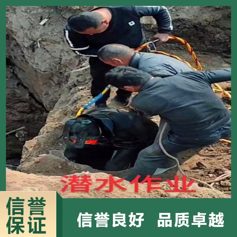 潜水水下打孔公司在线咨询本地公司