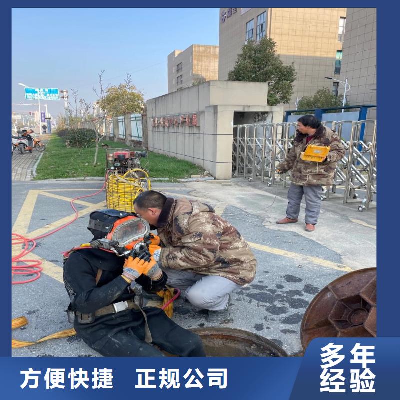朝天蛙人市政管道封堵公司朝天周边城市