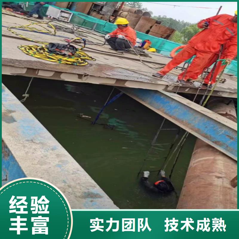 水下桥墩加固视频-水下桥墩加固|甘肃省庆阳市|正宁|宁县|甘南|嘉峪关|天水|兰州