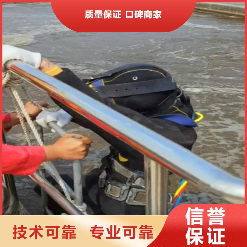 水下堵漏畅销全国浪淘沙水工
