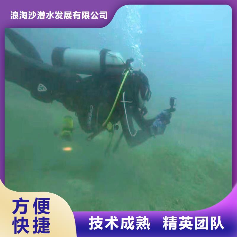 水下堵漏10年经验浪淘沙水工