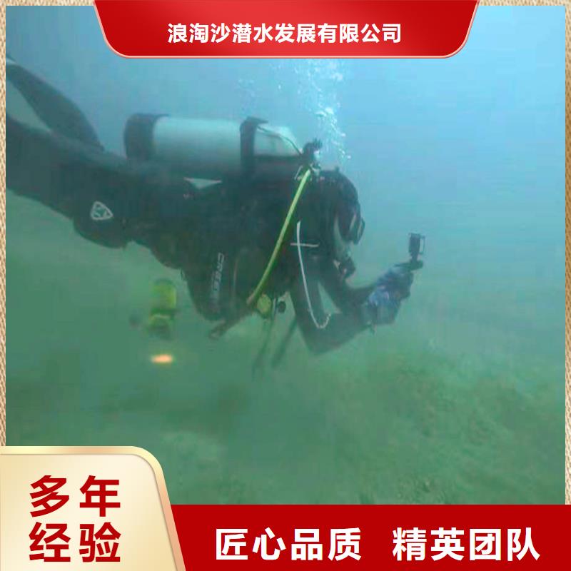 污水厂曝气管堵漏现货价格浪淘沙水工