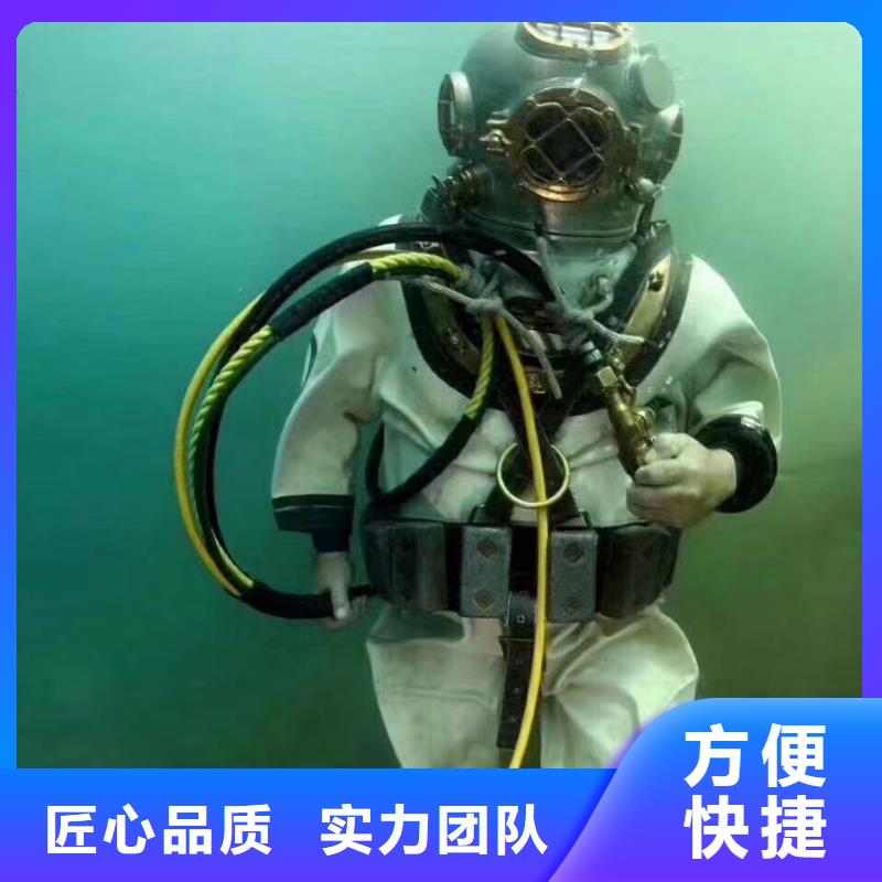 污水厂不停产水中维修实力厂家浪淘沙水工