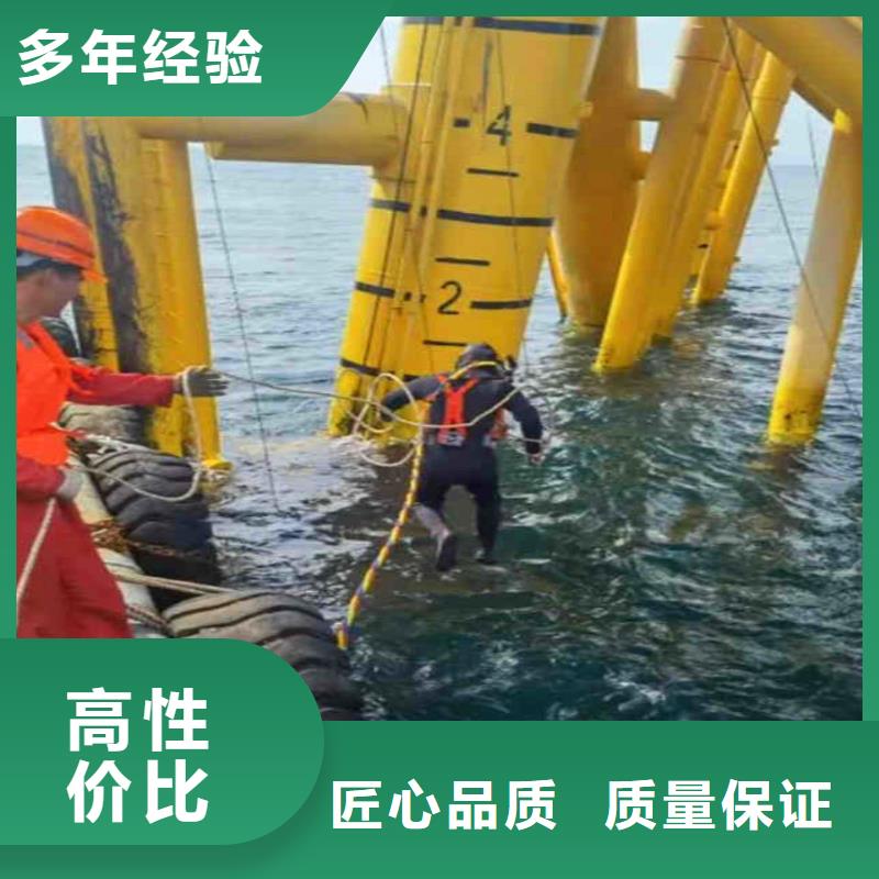 水下电焊价格公道浪淘沙水工
