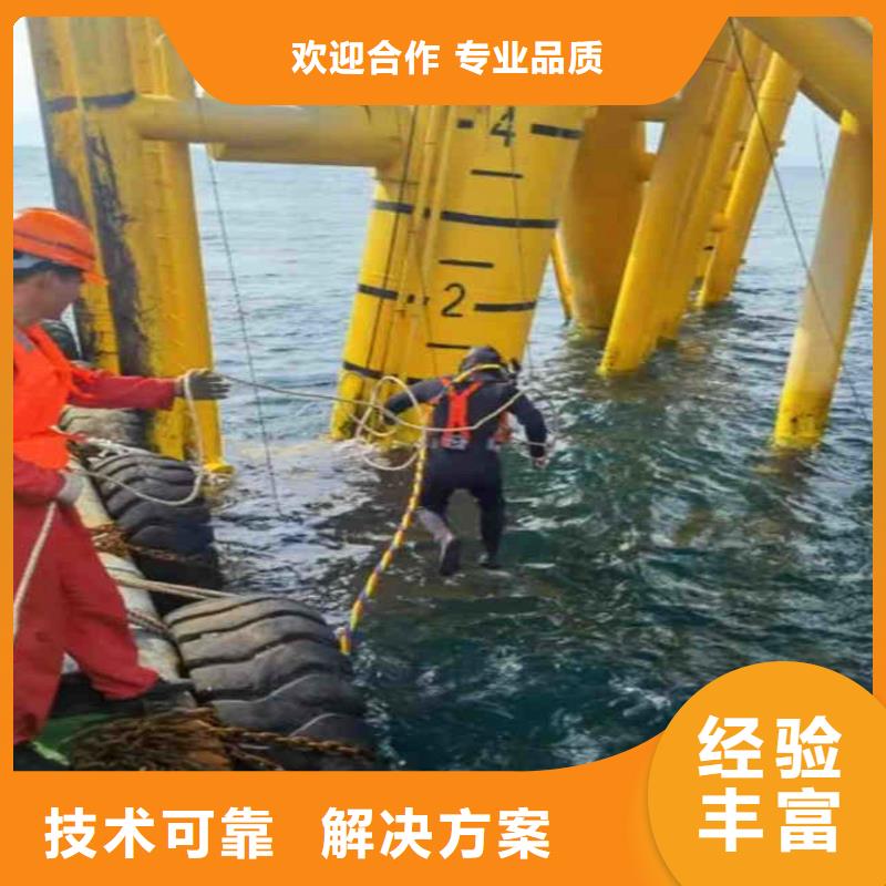 水中浇筑货真价实浪淘沙水工