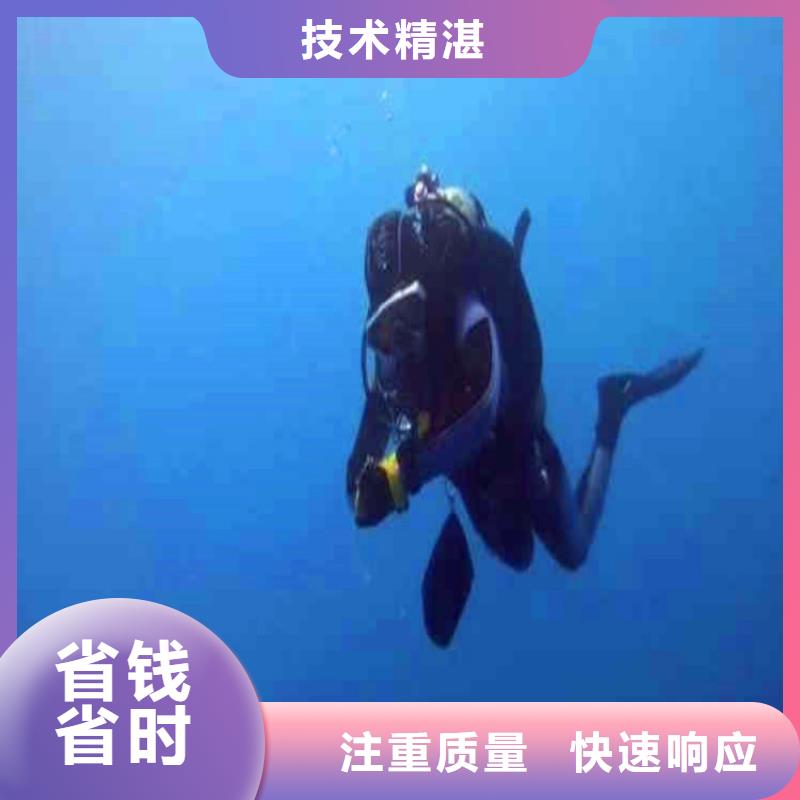 水下作业潜水员服务-沉进下沉施工省钱省时