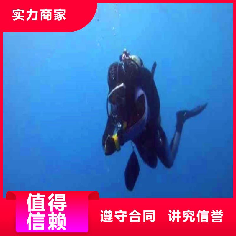 水下作业潜水员服务_水下拆墙工程一站式服务