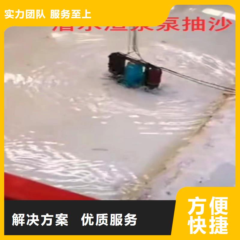 取水口水下安装批发零售浪淘沙水工