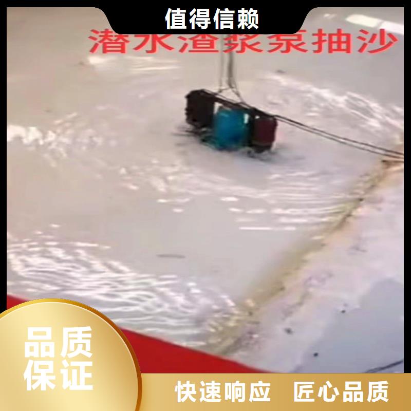 潜水员蛙人水中服务为您介绍浪淘沙水工