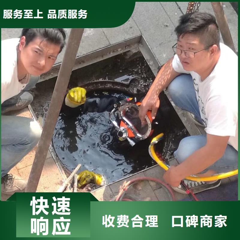 水下作业潜水员服务-【水下打捞救援队】诚信放心