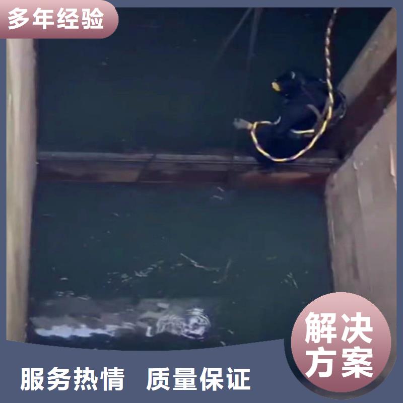 蛙人水下打捞口碑好bbs浪淘沙水工