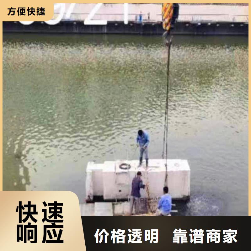 污水厂不停产水中维修品牌厂家浪淘沙水工
