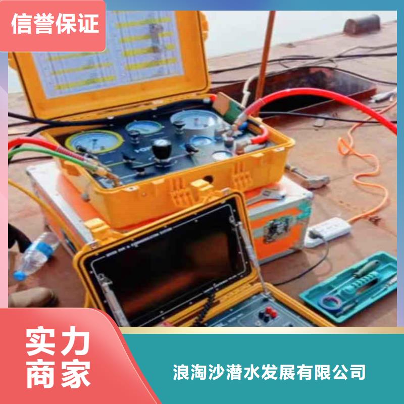 水下作业潜水员服务-渗水补漏专业公司