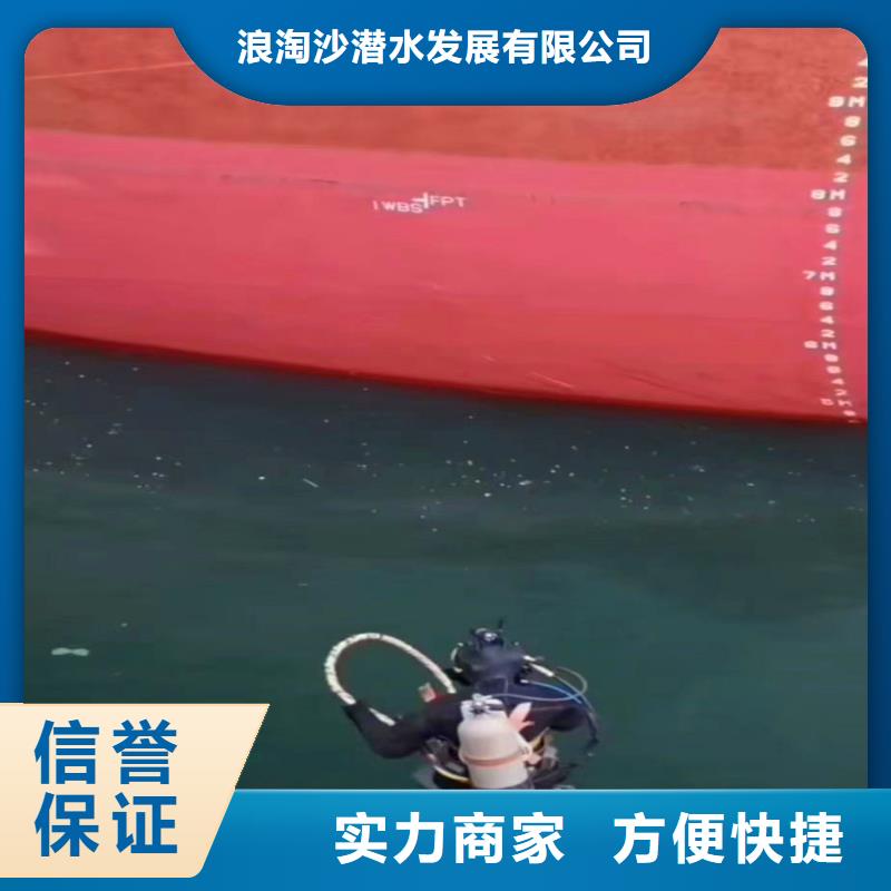 水下作业潜水员服务沉井施工注重质量