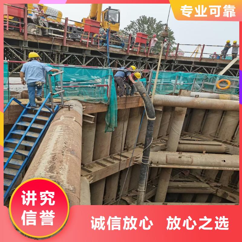 水下桥墩加固视频-水下桥墩加固(浪淘沙)覆盖地域西藏昌都市洛隆|江达|阿里|林芝|那曲|日喀则