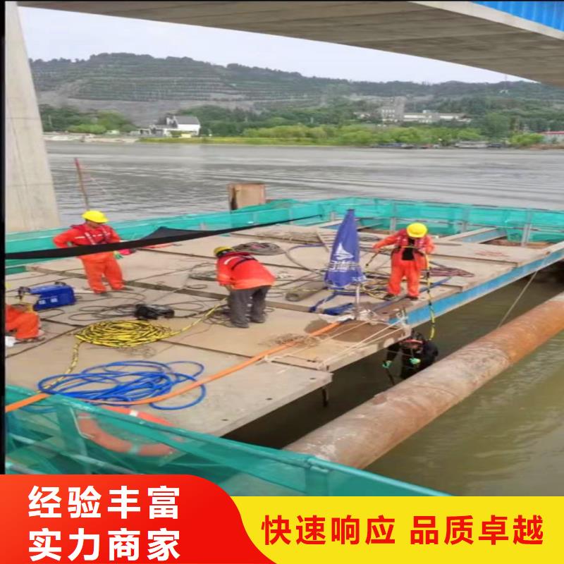 水下作业潜水员服务潜水团队24小时为您服务