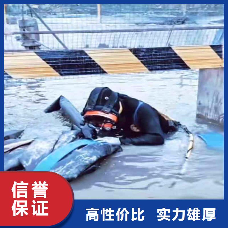 水下开洞质保一年周边队伍