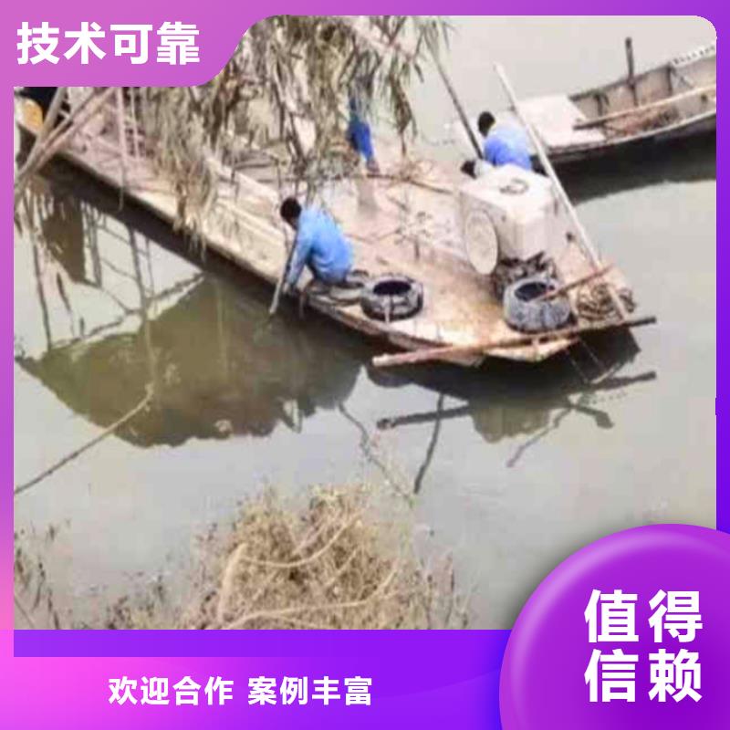 水下作业潜水员服务沉进下沉施工正规公司