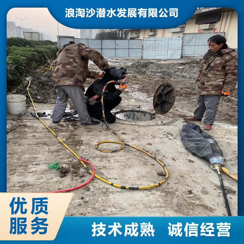 水下作业潜水员服务,蛙人施工良好口碑