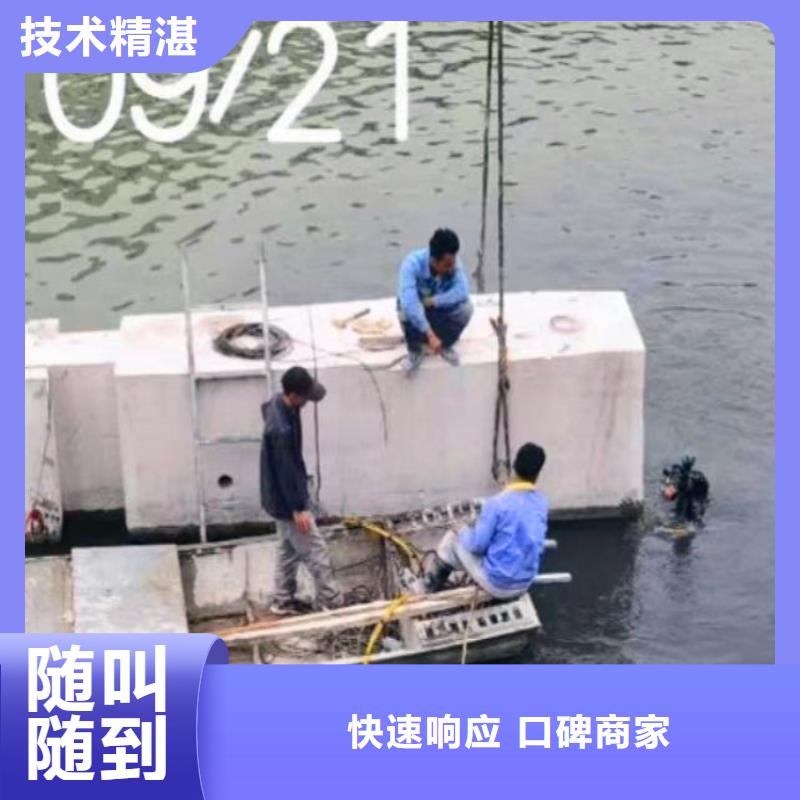 水中施工制造厂家周边服务商