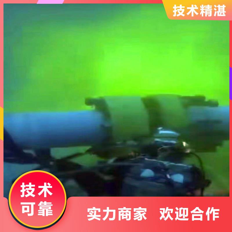 水下桥墩加固视频-马龙|陆良|保山|普洱|德宏|玉溪|楚雄水下桥墩加固优质服务-浪淘潜水发展(曲靖市分公司)