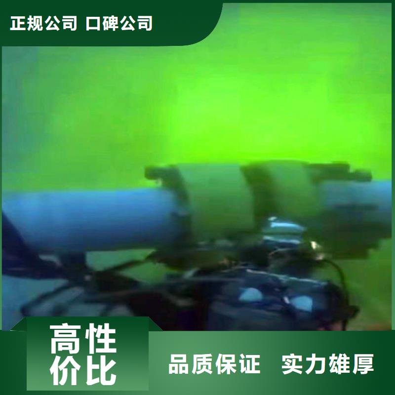 水下作业潜水员服务-沉进下沉施工省钱省时