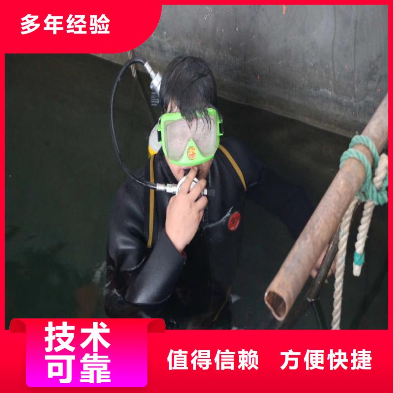 县水下施工水鬼服务费用收取