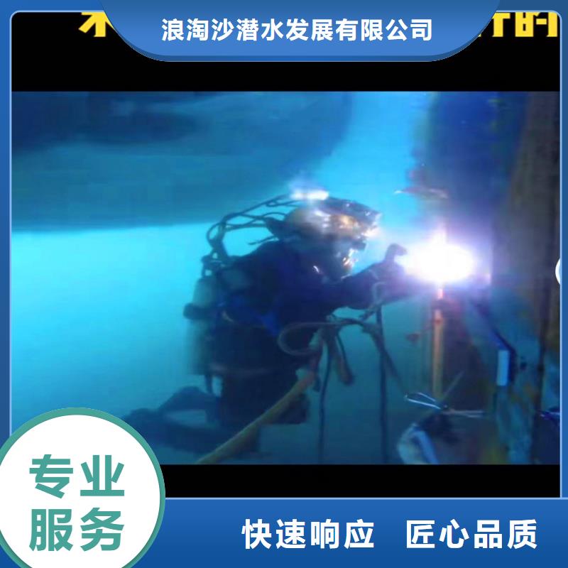 水鬼水中服务现货价格浪淘沙水工