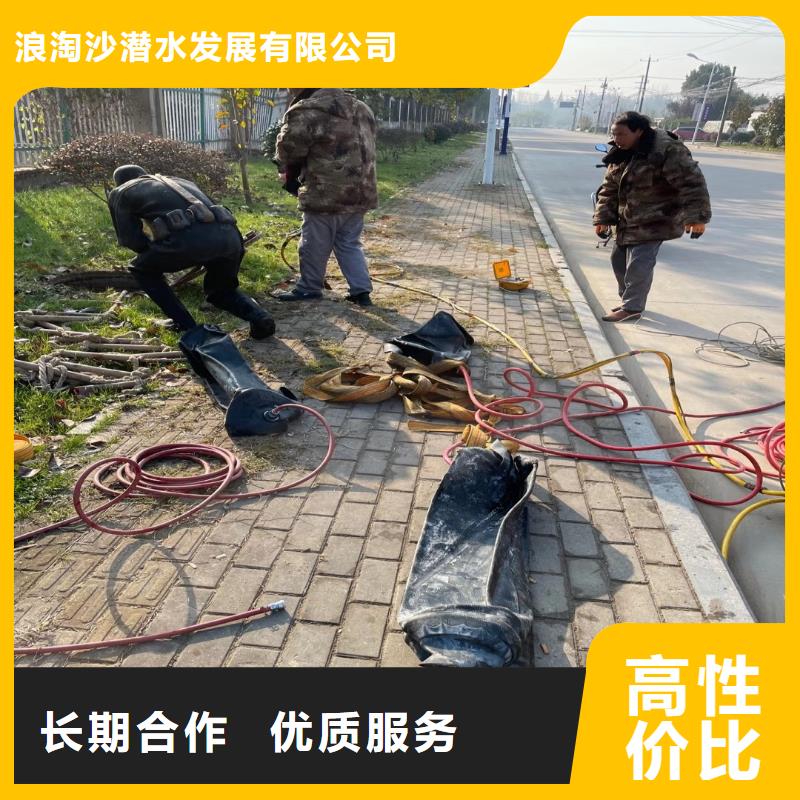 污水厂水下打捞免费拿样周边服务商