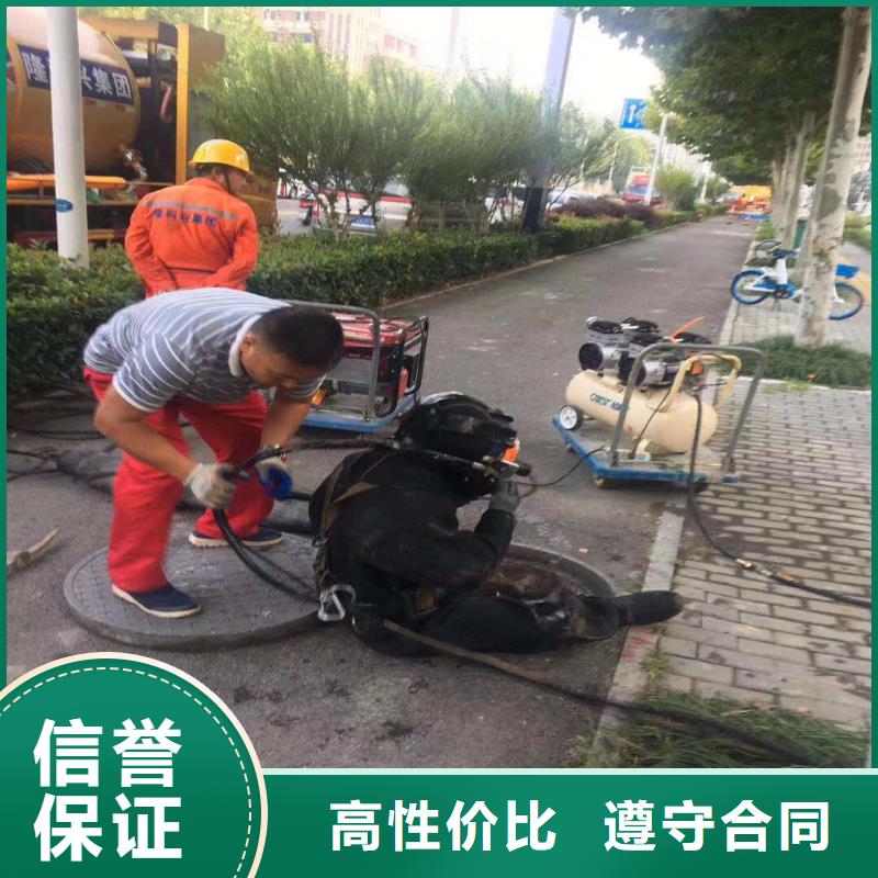 闸门水下堵漏销售身边的打捞队