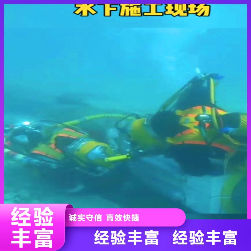 污水厂水泵打捞报价同城打捞队