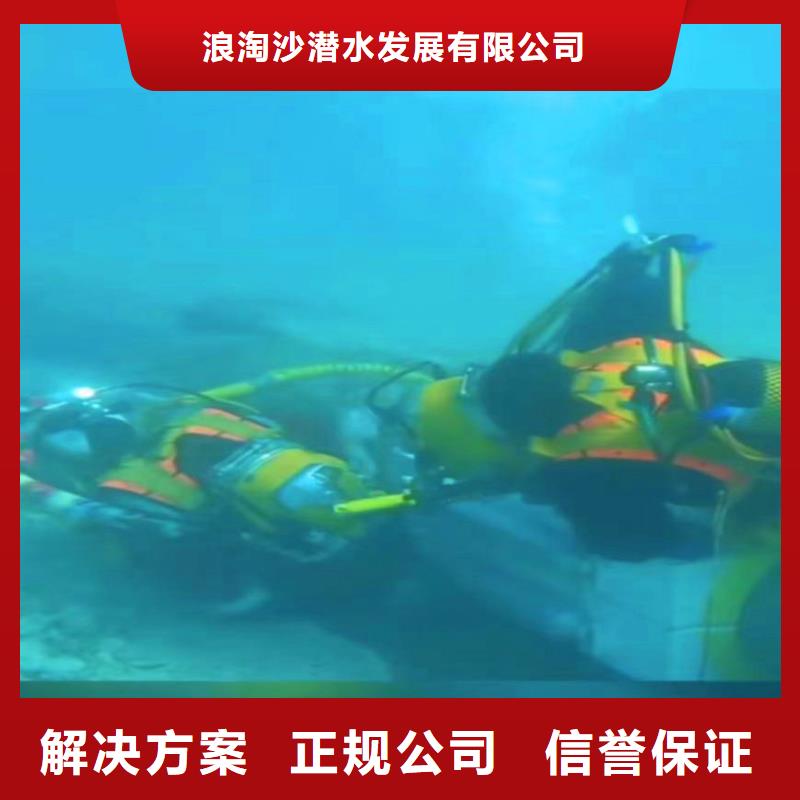 取水口水下安装批发零售浪淘沙水工
