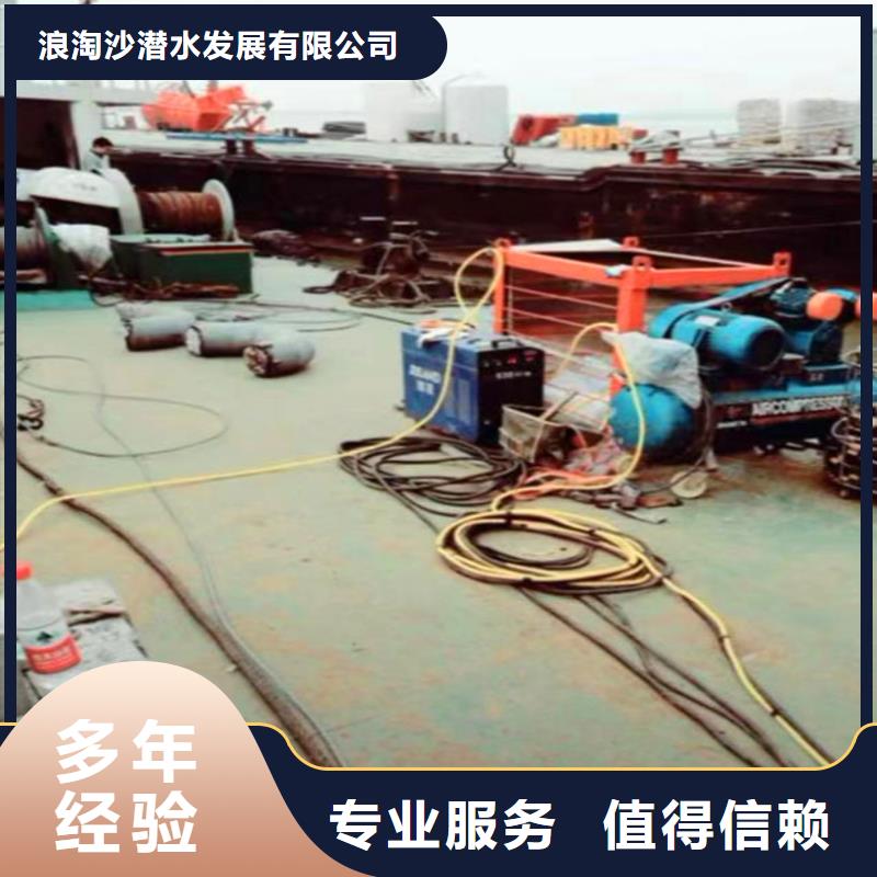 水下作业潜水员服务 水下焊接优质服务