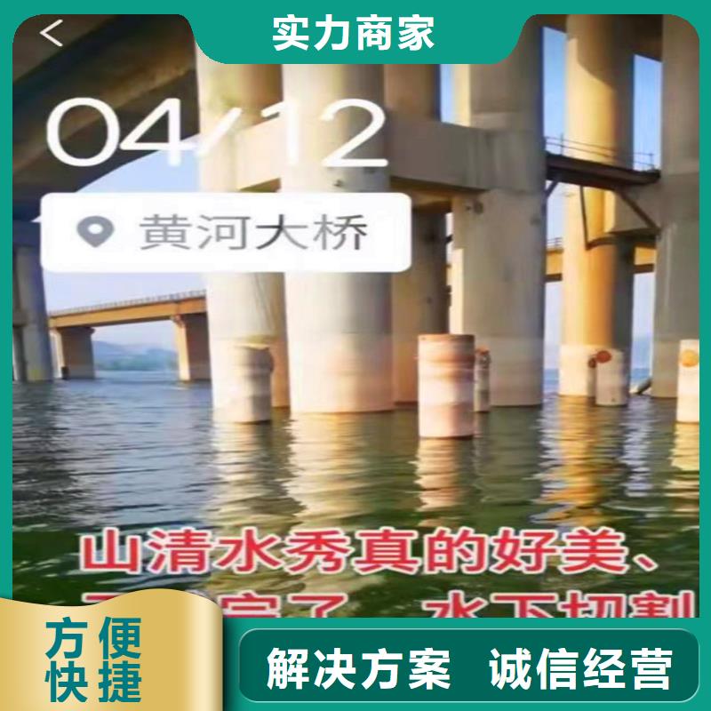 水下作业潜水员服务水下桥墩加固精英团队