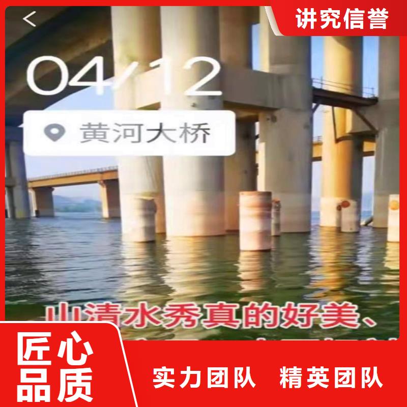 水下切割公司浪淘沙水工