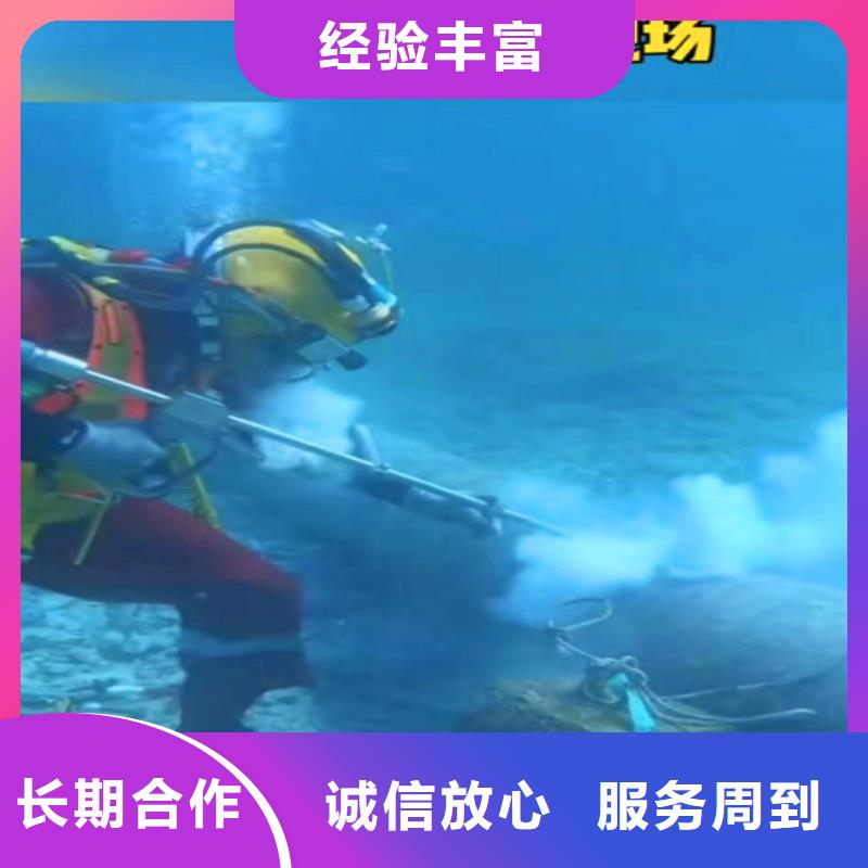 打捞队:水下管道安装公司2025已更新(今日/需求)