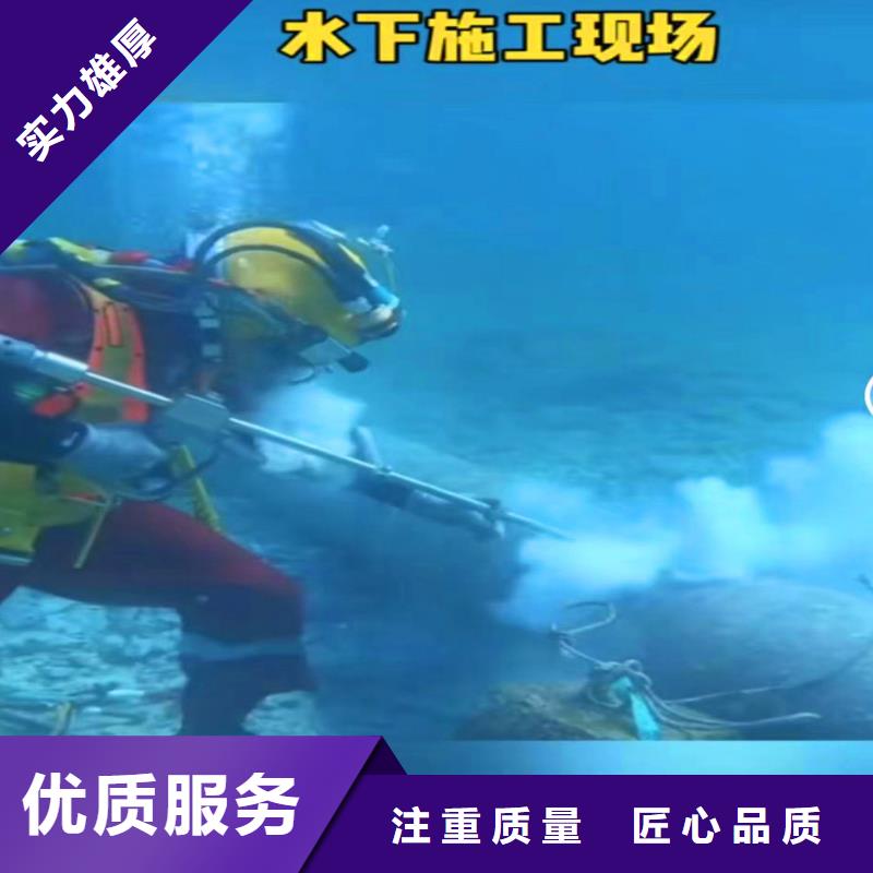 水下安装推流器支架在线报价同城潜水队